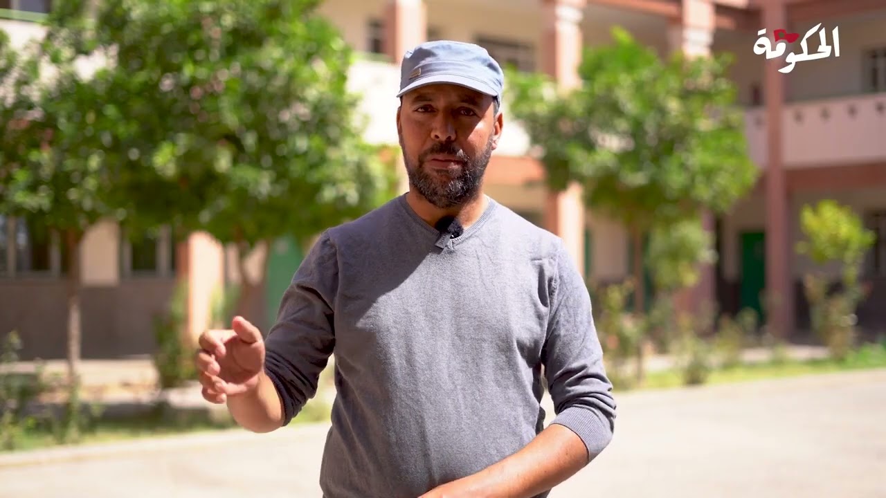 استقبال وإيواء التلاميذ بمعهد القاضي عياض للتعليم العتيق بمراكش لمواصلة تعليمهم