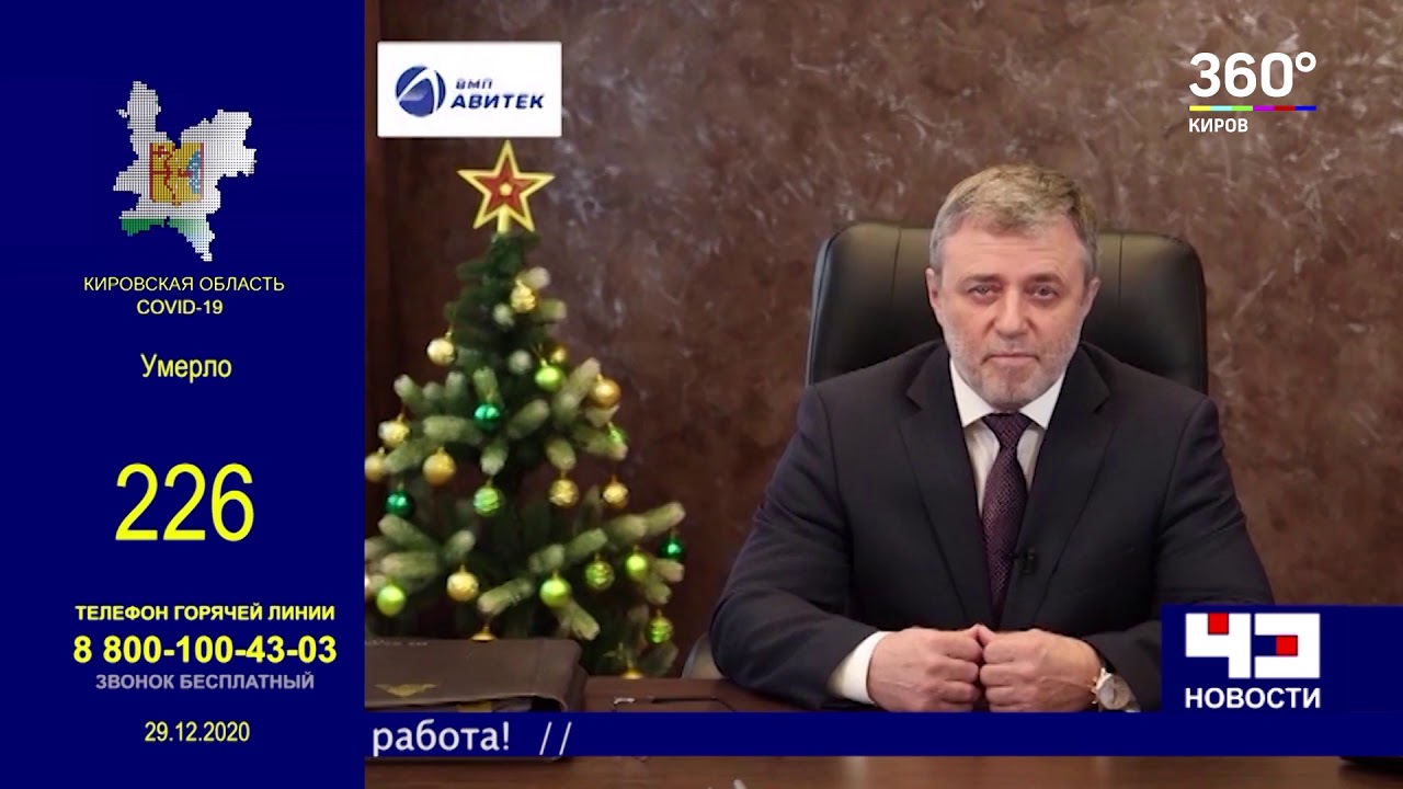 43 регион автомобиля