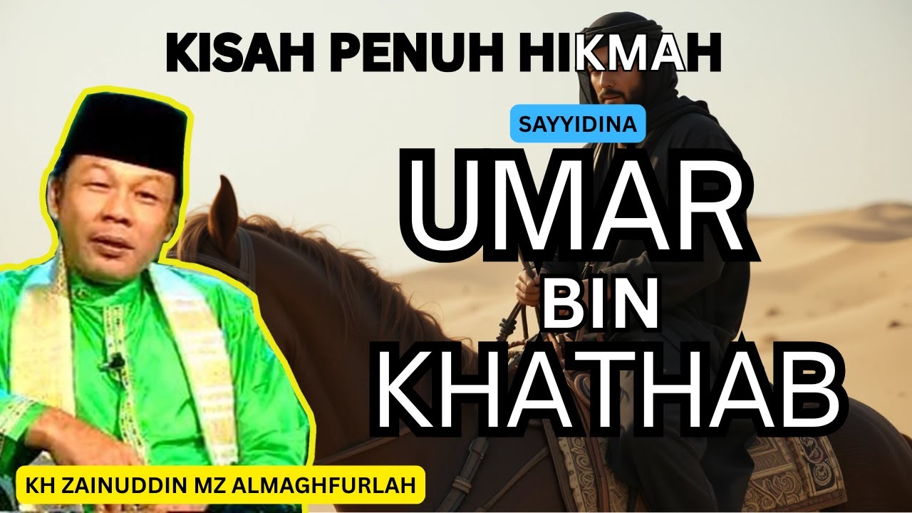 CERAMAH DA'I KONDANG KH ZAINUDDIN MZ ALMAGHFURLAH || KISAH SAHABAT NABI SAYYIDINA UMAR BIN KHOTOB RA