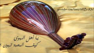 اسامة عبدالرحيم - مقادير | عود