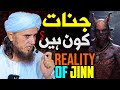 Jinnat kon hote hain  reality of jinn in quran and islam  mufti tariq masood special  who is jinn