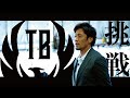 【TopBang】元Jリーガーからサッカー未経験の強烈キャラが凌ぎを削る!元日本代表加地亮が選考したメンバーとは?