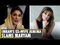 Pakistan: Maryam Sharif takes jibe at Imran Khan
