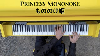 Princess Mononoke - advanced piano arrangement with a jazz taste by Jacob Koller - Sheet Music