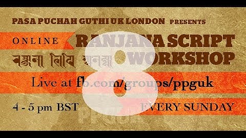 Ranjana Script Workshop - 8th Sunday