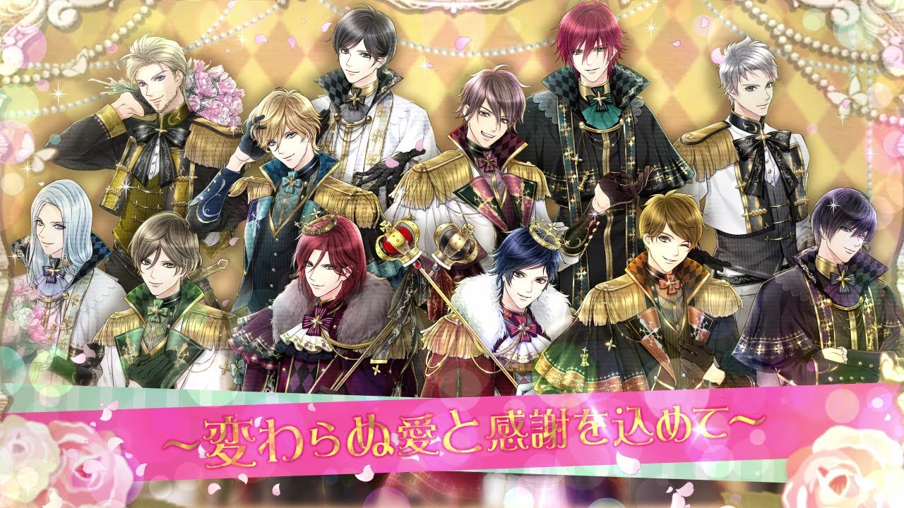 ボルテージ　鏡の中のプリンセス　コースター 鏡の中のプリンセス Love Palace（ミラプリLP）公式サイト