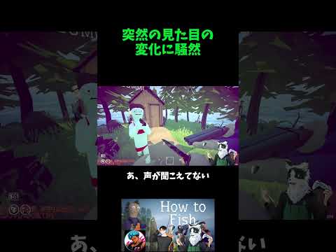 突然の見た目の 変化に騒然