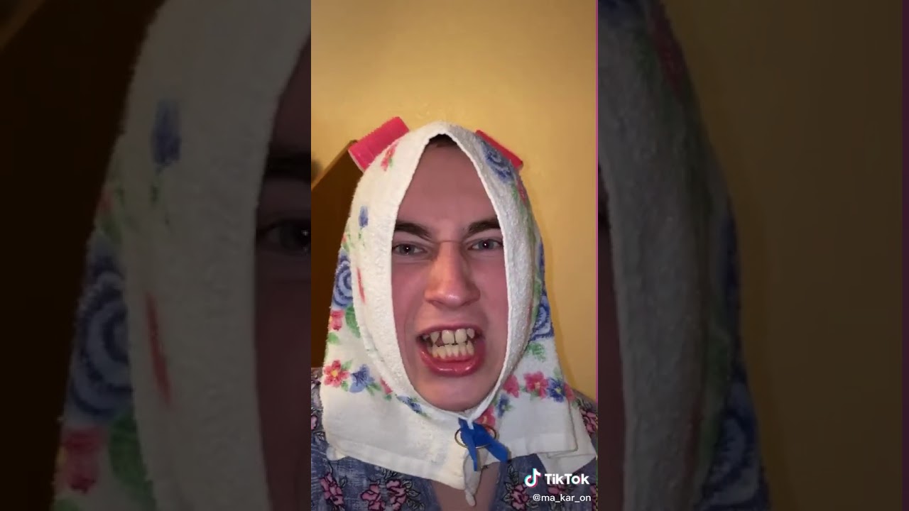 Лол еу вест