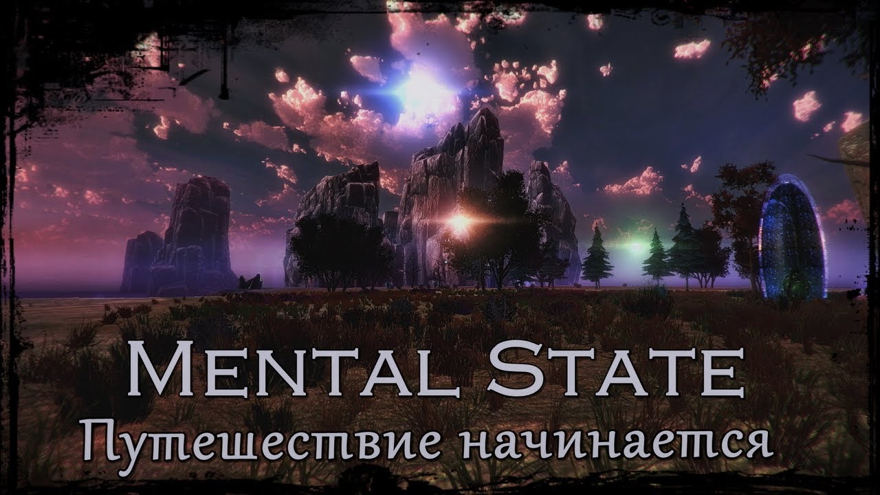 Mental State игра. Unity игровой движок.