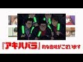 【銀魂文字起こし】結婚式で起こった出来事に新婦側がドン引きwww