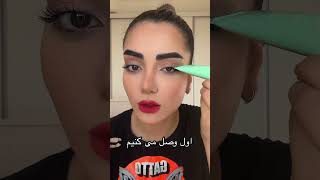 خط چشم راحت حتی برای چشم های افتاده و پف دار😍🤌🏻