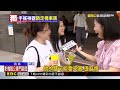 夏季夯手搖「杯架也紅」 網友瘋搶：解放雙手@newsebc