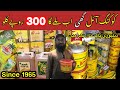 Best cooking oil  ghee cheap price oil  since 1965