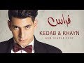 Firas Ibrahim Kedab W Khayen فراس ابراهيم كذاب و خاين