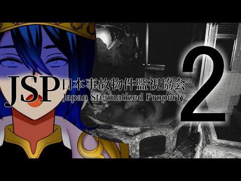 シラフ 事故物件で過ごすクリスマスイブ マラクリサリス Vtuber 日本事故物件監視教会2 