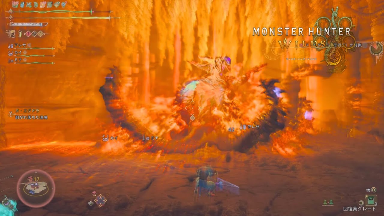 Monster Hunter Wilds_初見で歴戦王ヌ·エグドラに挑んでみた！