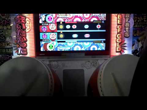 【遠征記念】 太鼓の達人 ソライロ　スーハー2000