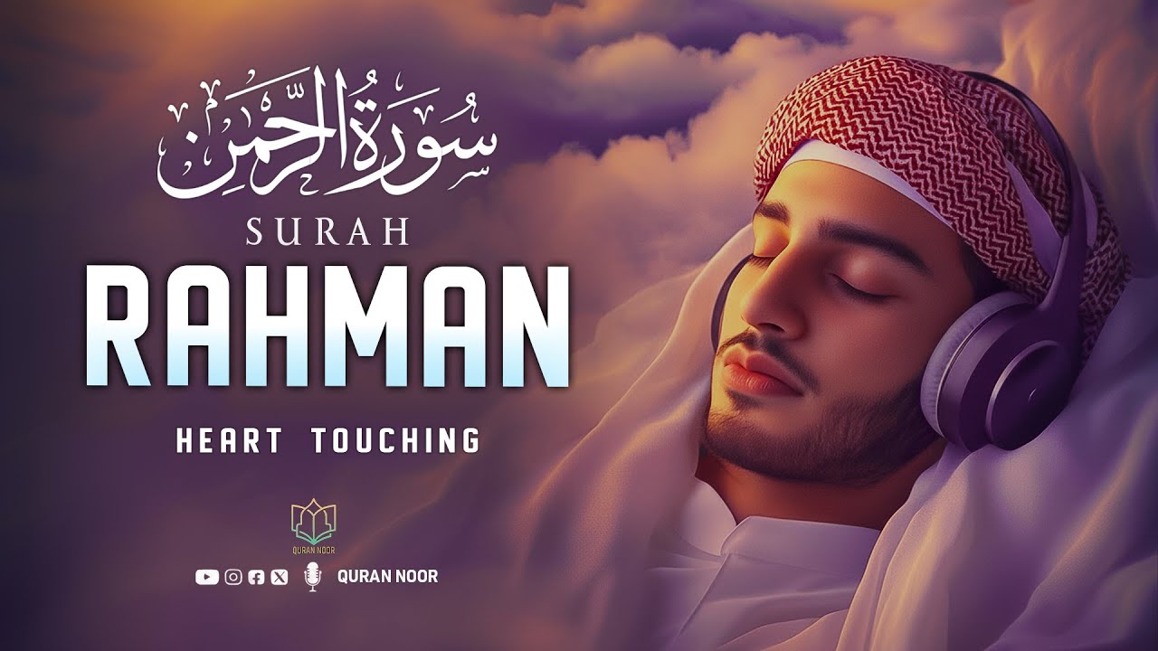 Surah Ar Rahman سورة الرحمن | Relaxing & Emotional Quran for  Deep Sleep & Soulful | Quran Noor