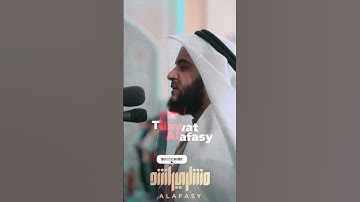 سورة الإخلاص  #تلاوة_خاشعة #مقاطع_دينية #القرآن_الكريم