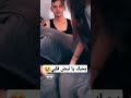 حبك أدمنته وعشته لحظة بلحظة بحبك حالات حب ستوريا رومنسية عشق غرام جنان