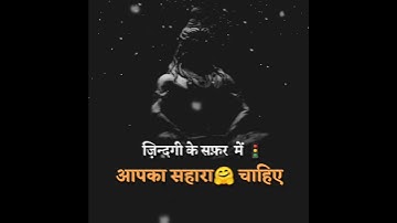 Mahakal Status Video 🙏 Bholenaath Status ⚒️ Mahadev Status : आपका सहारा | Savan Status 2021 Sawan