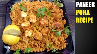 Paneer Poha Delicious Recipe | How To Make Poha Easily At Home