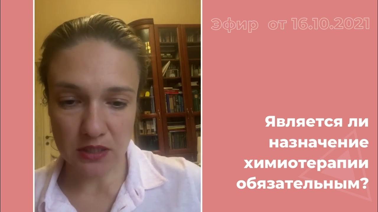 После химиотерапии назначена операция