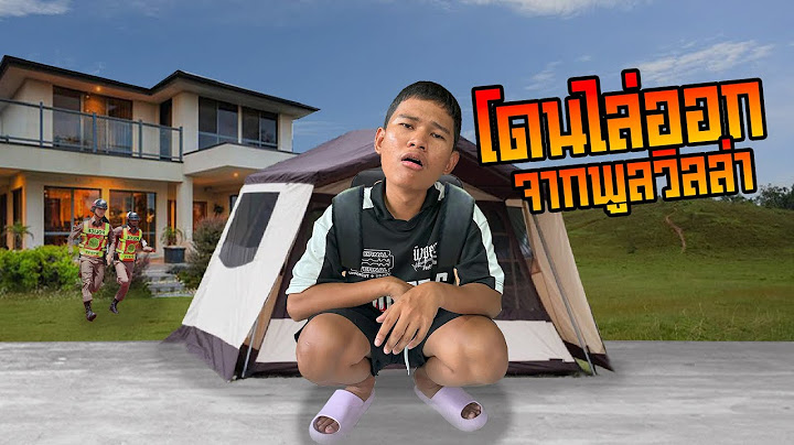1 day in a tent, kicked out of the pool villa