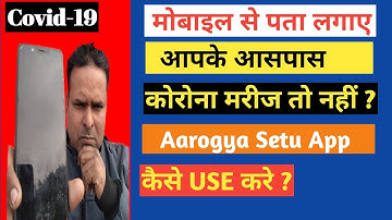 Aarogya Setu App | How to register and use Aarogya Setu App | Corona App Alok Tiwari