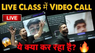 Live Class मे Rajwant Sir First Video Call | Rajwant Sir Comedy | Rajwant Sir | Physicswallah