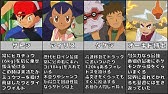 ポケモン 最強クラスのポケモントレーナーまとめ ゲーム アニポケなど 最強 Youtube ポケモン 最強クラスのポケモントレーナーまとめ ゲーム アニポケなど 最強 Youtube