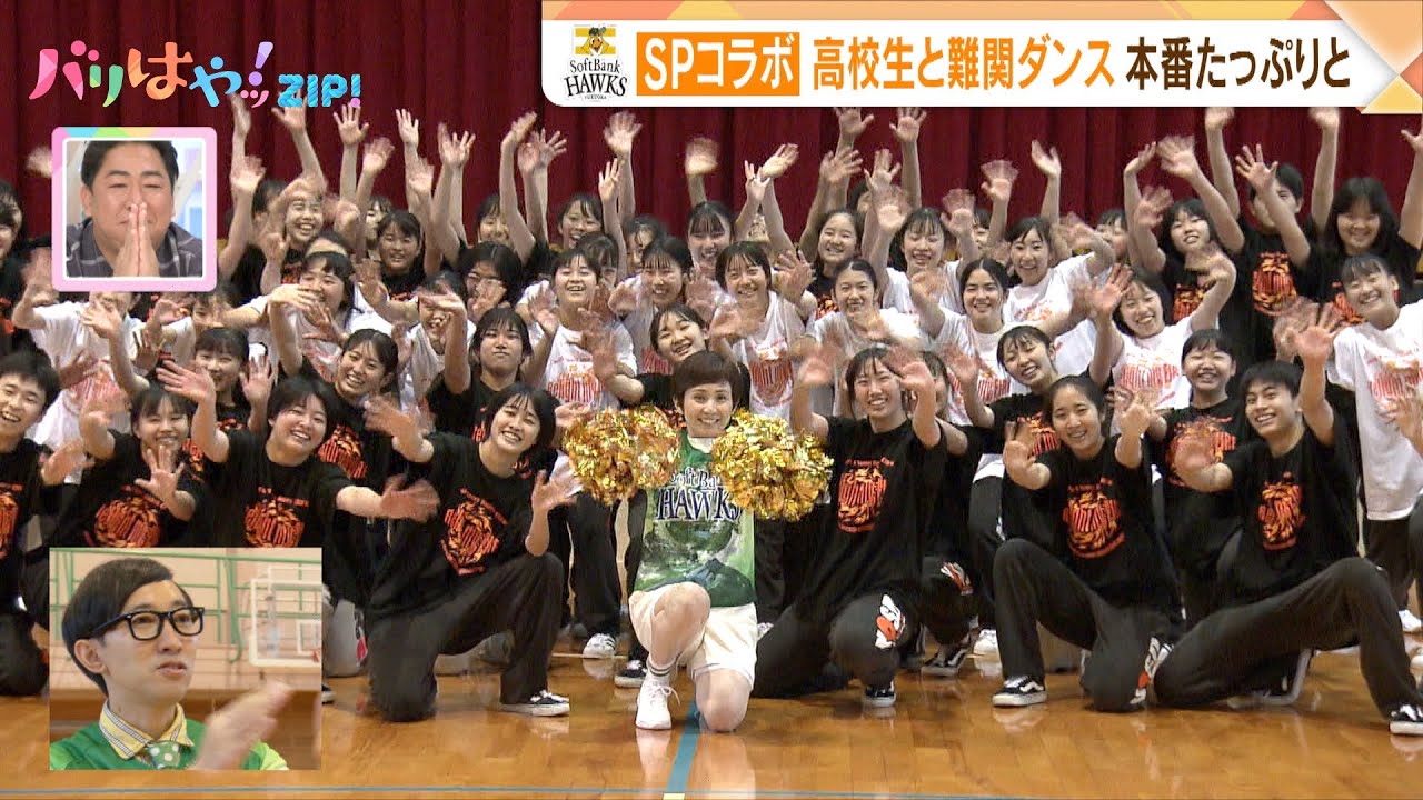 【ホークス戦SPコラボ】若林アナ高校生とダンス！25日の模様をお届け！(2023/4/28)