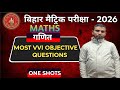 10th Math Objective 2026 || Class 10 Objective Question 2026 | 18 February Class 10th Math Objective