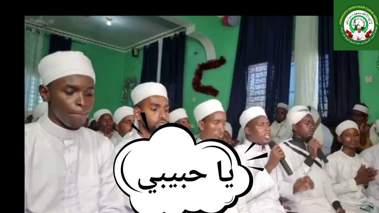 Sodhaweynta sheikh cown Al quduumi ee sh cusman xidig