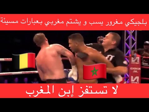 عندما تستفز نغربي حر هكذا يكون الرد مغربي نفسو خايبة
