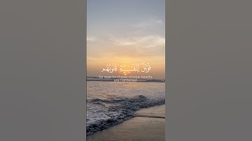 الشيخ محمد اللحيدان #سورة الاحزاب #الشيخ محمد اللحيدان #قرآن #قران_كريم