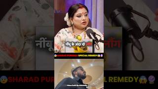 😲Ghar🏠में Negativity या बुरी नज़र हो🔮☠️ #hindipodcast #astrology #ytshorts #explore #podcast