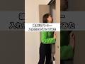 まさか彼女にタトゥーが入ってるなんて信じられませんでした#shorts #couple #おすすめ