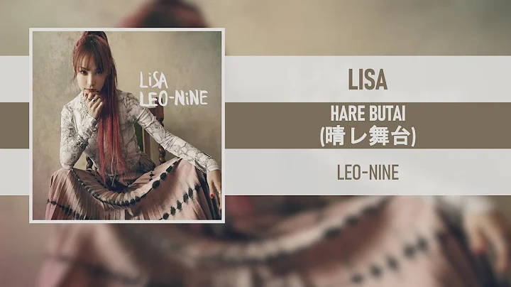 LISA - HARE BUTAI () [LEO-NINE] [2020]