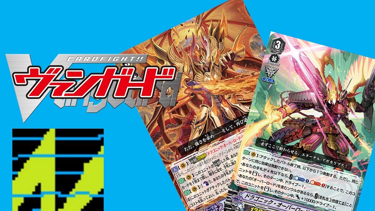 ヴァンガード Vスタン かげろう デッキ Pスタンのデッキ組む かげろう 旧オバロX×Vジ・エンド軸 ヴァン