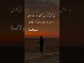 خدا انگیزشی شعر مولانا مولوی مولانای جان شمس تبریزی