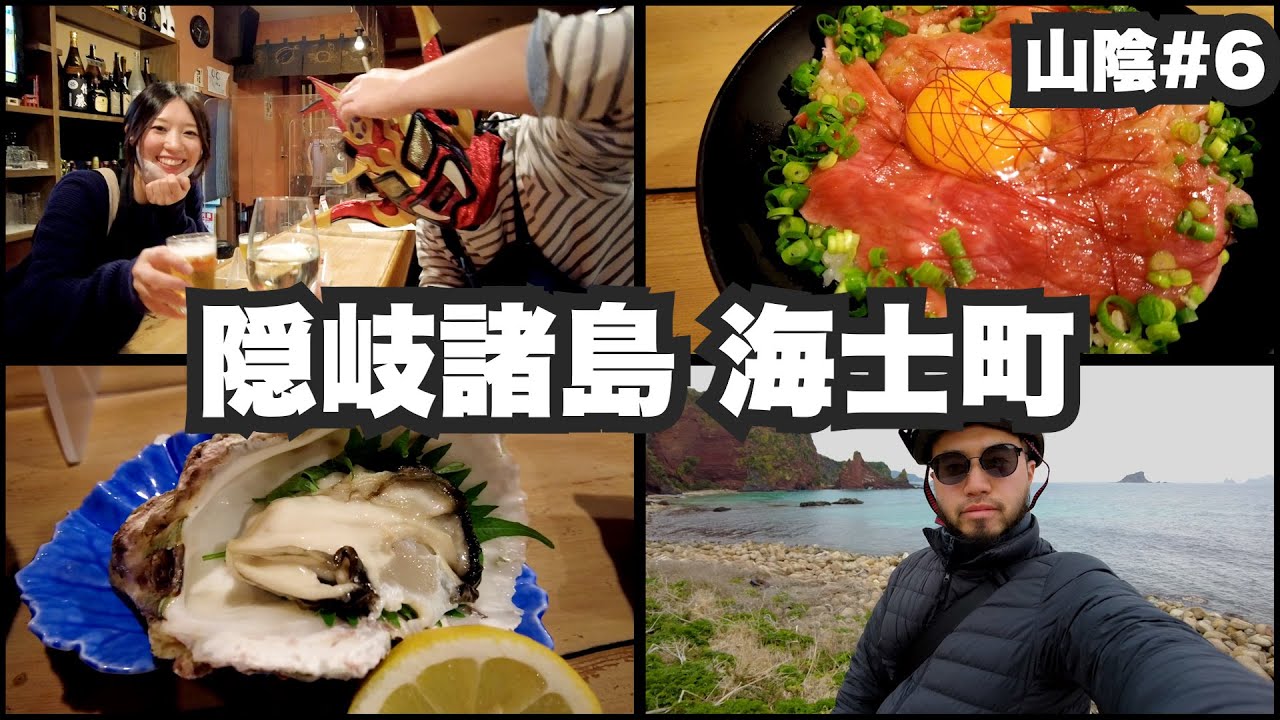 No.751《献呈サイン入》『幻種交配』荒木海踏 / 初版 / 沖積舎 A solo trip to Ama Town, Oki Islands, aged 33. The island where