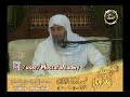 تفسير ق ل إ ن ال ف ض ل ب ي د الل ه ي ؤ ت يه م ن ي ش اء 