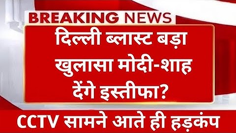 12 November 2025|Aaj Ki 25 Sabse Badi Khabrein | Top 25 Breaking News Today |Ravish Kumar Prime Time