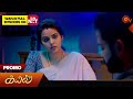 Kayal Promo 22 July 2025 Tamil Serial Sun TV Kayal Promo 22 July 2025 Tamil Serial Sun TV