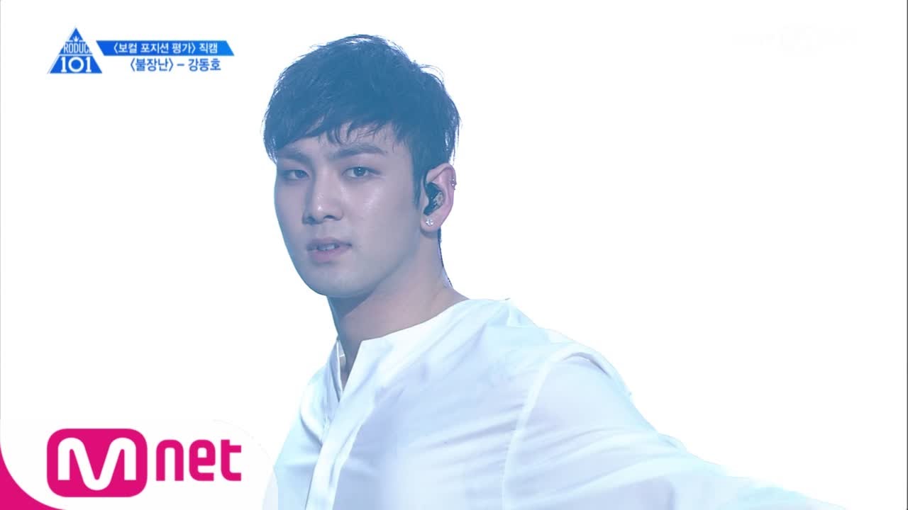 PRODUCE 101 season2 [단독/직캠] 일대일아이컨택ㅣ강동호 - BLACKPINK ♬불장난 @보컬_포지션 평가 170517 EP.7