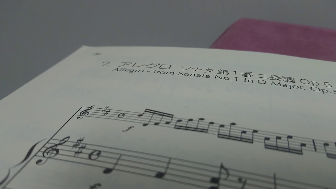 Corelli Allegro from Sonata No.1/コレッリ アレグロ (鈴木7巻