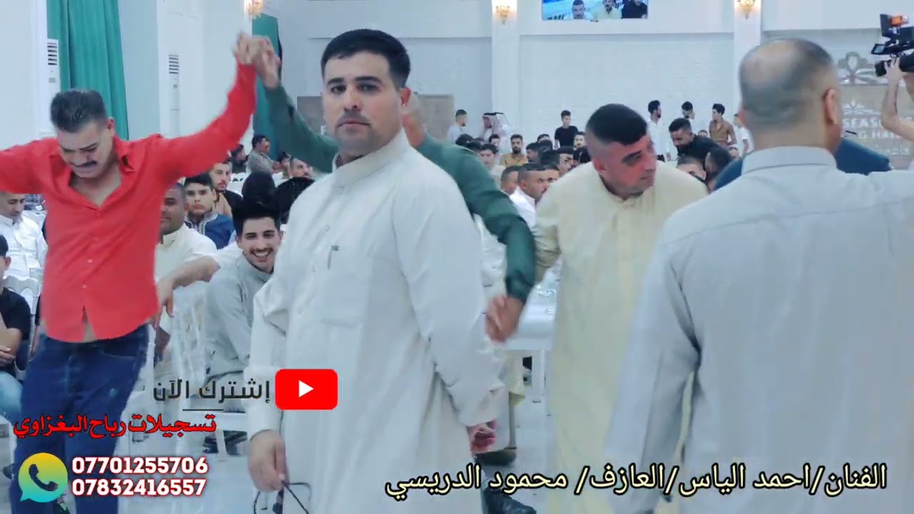 الى الركبة بعيني شفت الجدايل/عرس حسن الخفاجي/الفنان احمد الياس الجبوري 2022