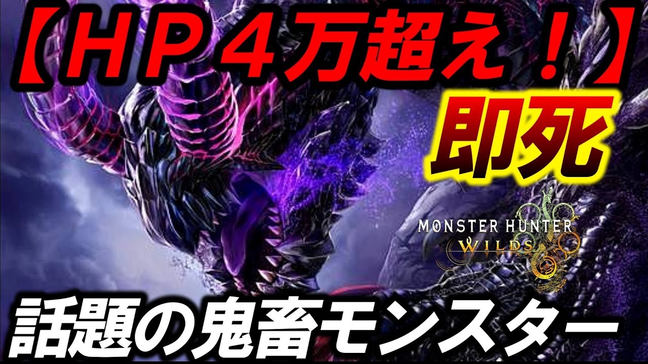 モンハン酒場　モンスターハンターワイルズ　缶バッジ　ゴアマガラ　レダウ　タマミツ モンハン酒場 モンスターハンターワイルズ 缶バッジ ゴアマガラ レダウ