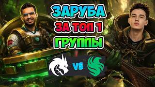 Заруба За Топ 1 Группы! Spirit vs Falcons - DreamLeague Season 29